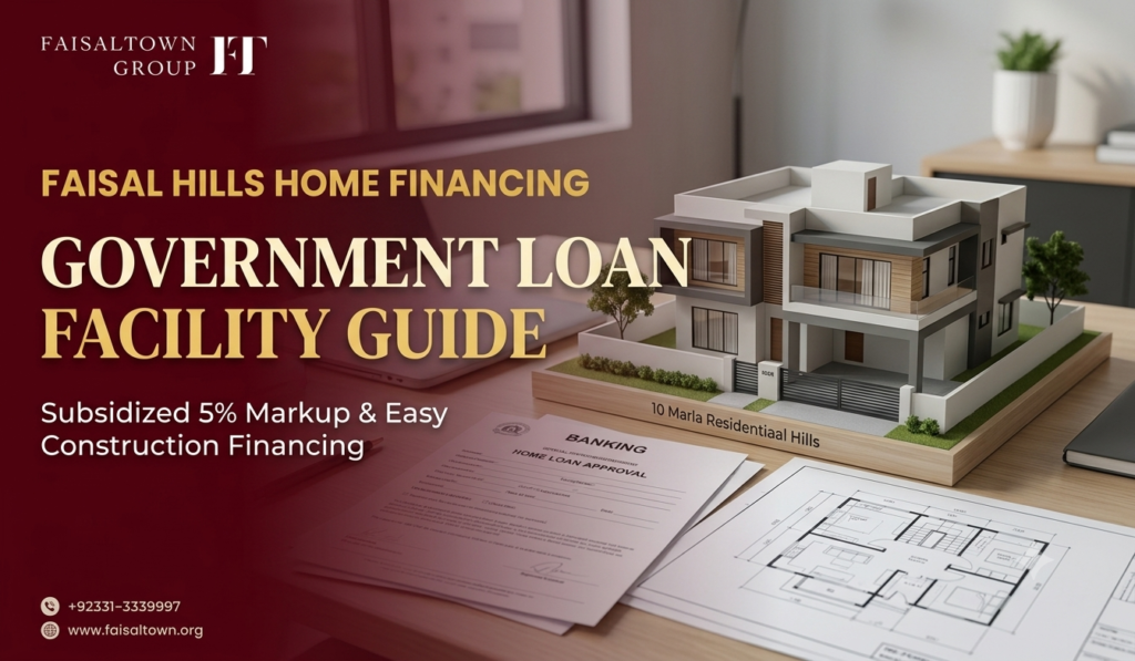 Faisal Hills government loan facility guide banner showing home construction financing terms under the Wazir-e-Azam Apna Ghar Program.